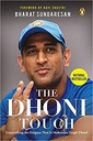 The Dhoni Touch