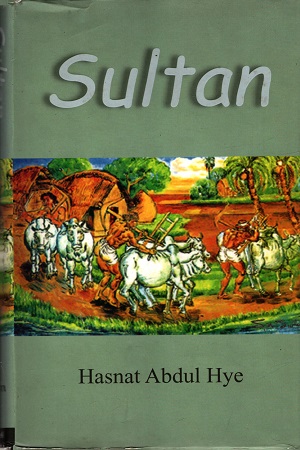 [9847016900402] Sultan