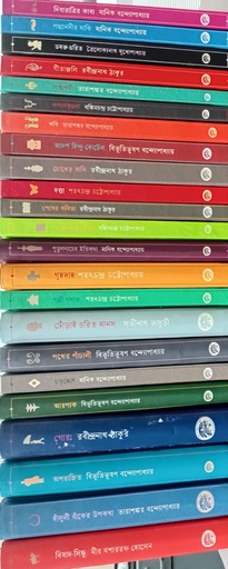 [4356500000009] বাতিঘর প্রকাশিত ধ্রুপদি বই (২৪টি বই)