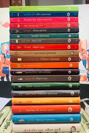 [4356500000009] বাতিঘর প্রকাশিত ধ্রুপদী বই (২১ টি বই)