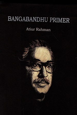 [9789849291558] BANGABANDHU PRIMER