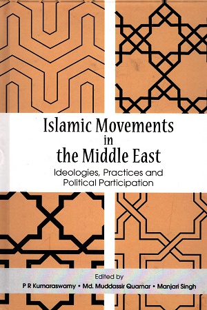 [9789387324831] Islamic Movements in The Middle East