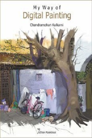 [9788179254424] My Way Of Digital Painting