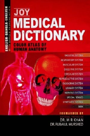[9789849053835] Joy Medical Dictionary