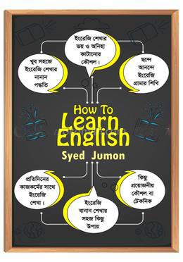 [9789845112826] How To Learn English