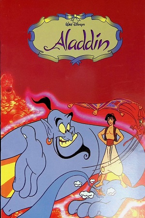 [4829500000008] Aladdin