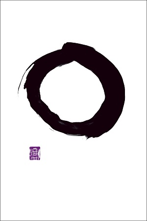 [9780141043845] Writings From the Zen Masters