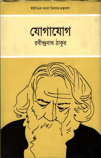 [9789848815441] যোগাযোগ