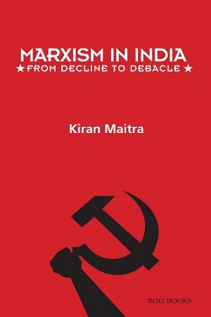 [9788174368478] Marxism in India