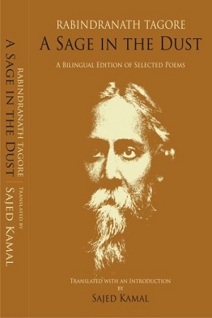 [9840750399] A Sage in the Dust