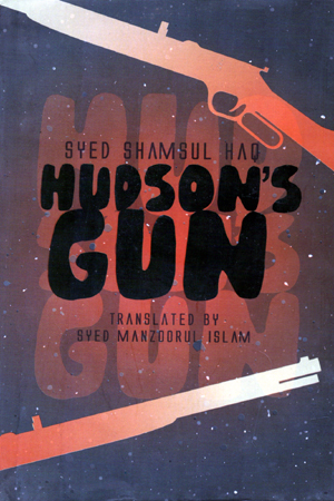 [9789849295402] Hudsons Gun