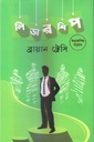 লিডারশিপ