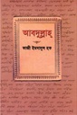 আবদুল্লাহ্