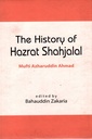 The History of  Shahjalal