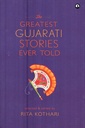 The Greatest Gujarati Stories Ever Told