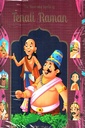 The Illustrated Stories Of Tenali Raman