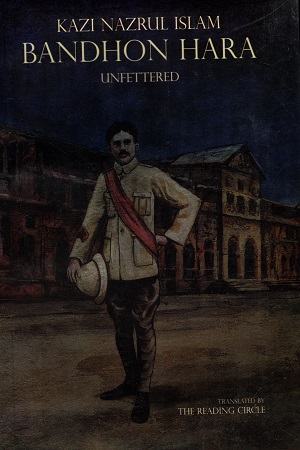 [9789849015932] KAZI NAZRUL ISLAM BANDHON HARA UNFETTERED
