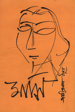 [9788175225138] মাসি