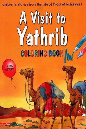 [9788178983035] A VISIT TO YATHRIB COLORING BOOK