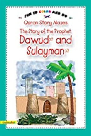 [9788178981529] Quran Story Mazes the Story of the Prophet Dawud and Sulayman: Fun to Color and Do