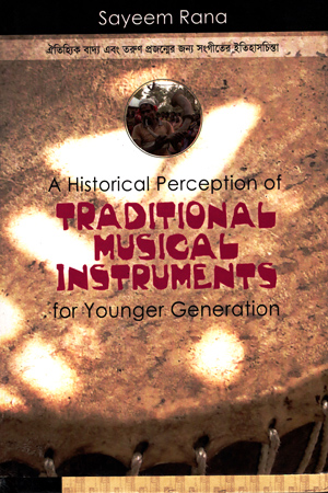 [9789893367303] Tranditional Musical Instruments