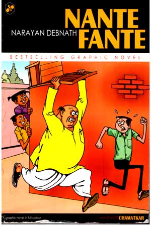 [9789380925417] Nante Fante - 13