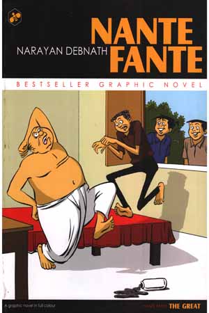 [5877600000007] Nante Fante-07