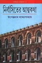 নিউটন