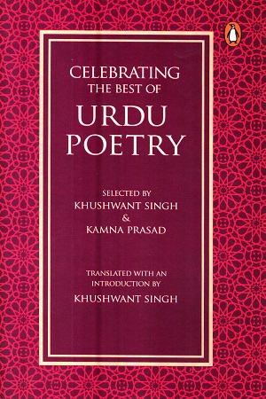 [9780143417514] Celebrating the Best of Urdu Poetry