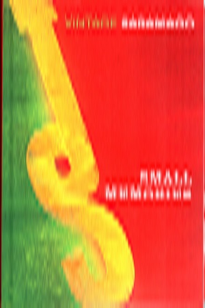 [9781784871833] Small Memories (Vintage Classics)