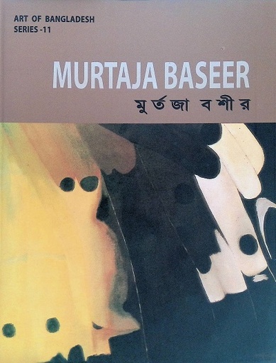 [984555038X] MURTAJA BASEER