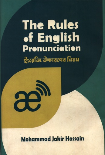 [9789849624028] The Rules Of English Pronunciation