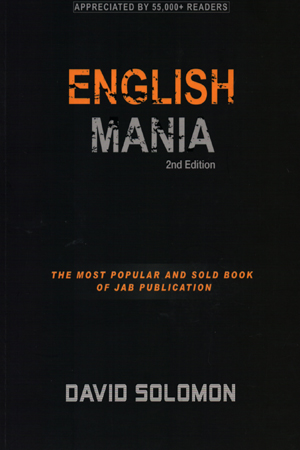 [9789843464774] English Mania 1