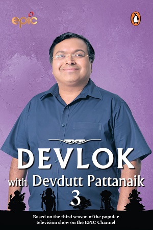 [9780143442790] Devlok with Devdutt Pattanaik 3