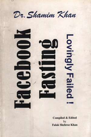 [9789849097396] ফেইসবুক ফাস্টিং-লাভিংলি ফেইল্ড