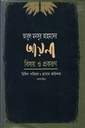 আয়না