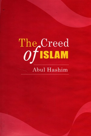 [9844930251] The creed of Islam