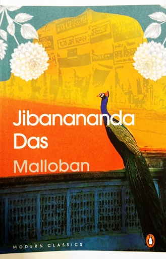 [9780143451686] Malloban