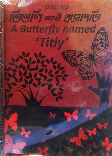 [6812600000007] A Butterfly Named ‘Titly’