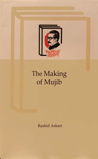 [9789840761722] The Making Of Mujib