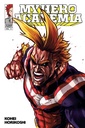 My Hero Academia Volume 11 (Manga)