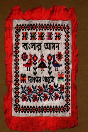 [9789391736217] বাংলার আসন