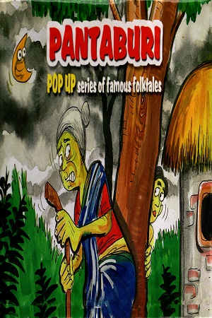 [9879848567104x] Pantaburi