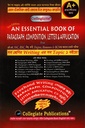An Essential Book Of Paragraph, Composition, Letter & Application