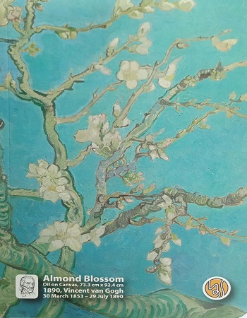 [NB22070103] Note Book : Almond Blossom