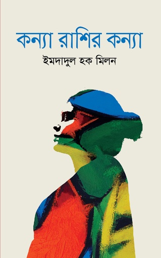 [9844124735] কন্যা রাশির কন্যা