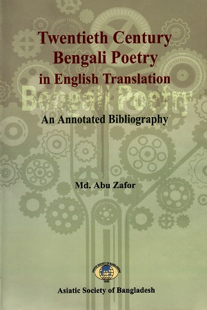 [9879845120067] Twentieth Century Bengali Poetry in English Translation