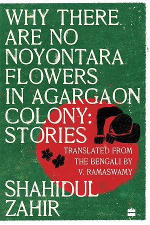 [9789356290327] Why There Are No Noyontara Flowers in Agargaon Colony Stories