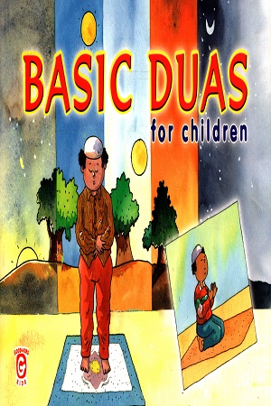 [9788178985459] Basic Duas for Children