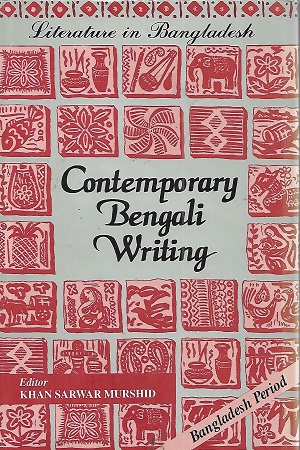 [9840513184] Contemporary Bengali Writing